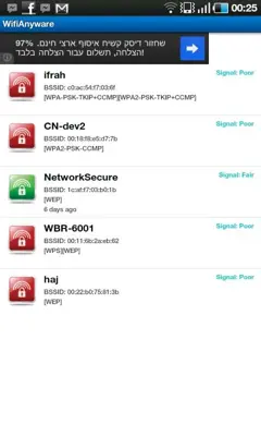 WifiAnyware android App screenshot 3